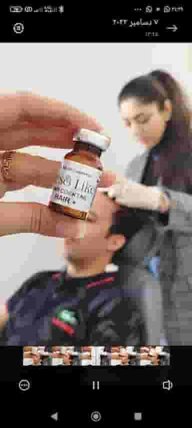 کلینیک زیبایی حیات در نفت