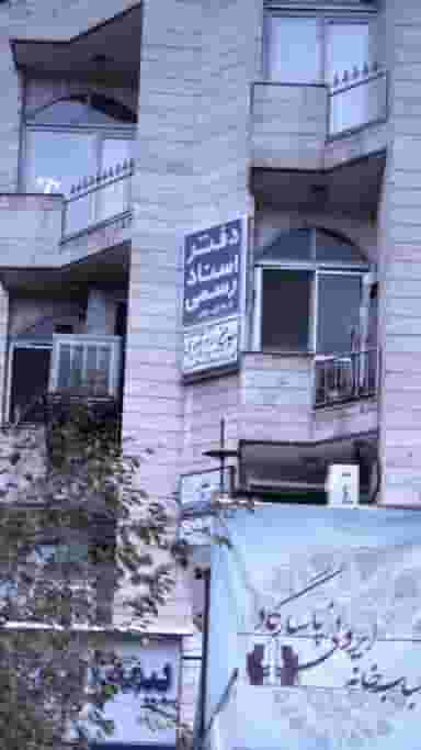 سیّد فتح اللّه مرتضوی وکیل پایه یک دادگستری در سنایی