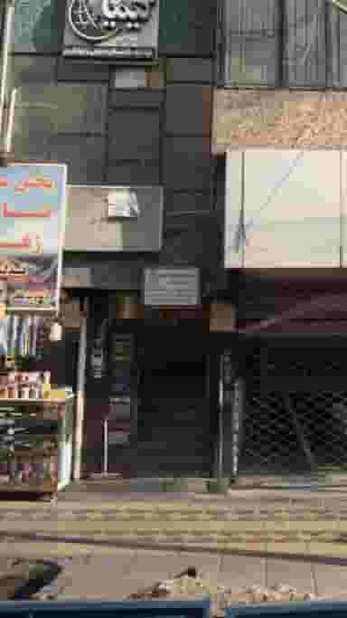 دفتر وکالت وکلای پایه یک دادگستری در عباس آباد