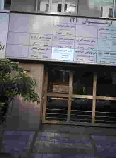 دفتر وکالت عیسی حسن زاده در مرزداران