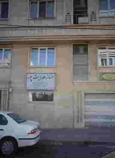 دفتر وکالت مهناز هدایت پور در پاتریس لومومبا