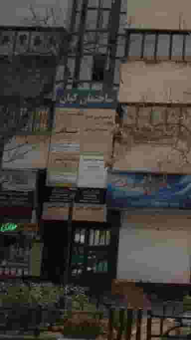 موسسه حقوقی اسوه قانون در نارمک