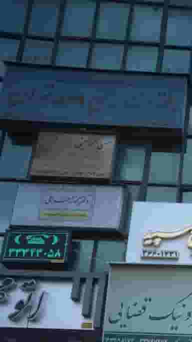 حسن محمدحسینی در چهارصد دستگاه