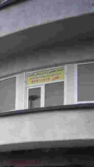 موسسه حقوقی ارگ پردیسان گلستان در فردوسی