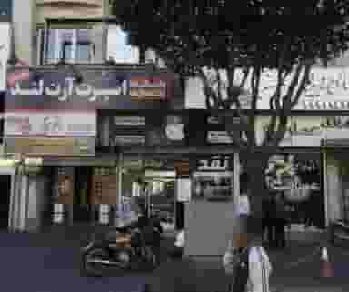 دفتر وکالت علیرضا درویش در تهرانپارس