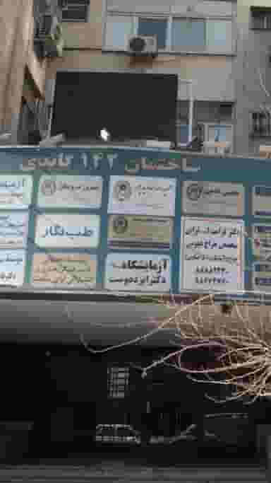 موسسه حقوقی شهباز در گاندی