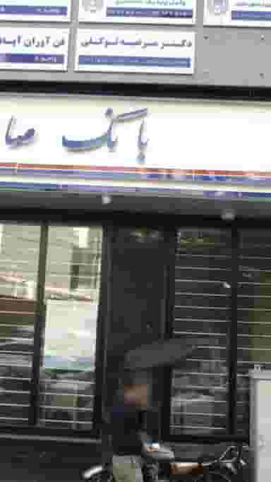 دکتر مرضیه توکلی در اختیاریه