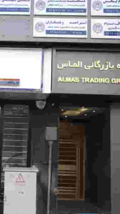 فاطمه سلیمی در اختیاریه