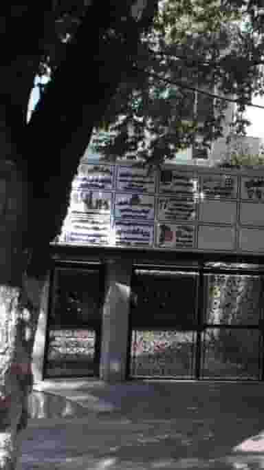 مهندس حسن فقیهی در اختیاریه