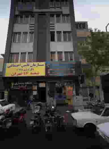 دفتر اسناد رسمی در آشتیانی