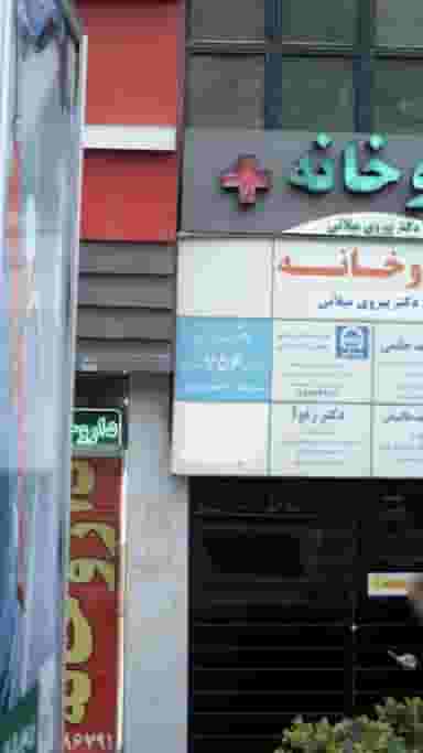 دفتر اسناد رسمی شماره ۷۵۶ در ظفر