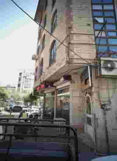 دفتر اسناد رسمی 1042 تهران در افسریه جنوبی