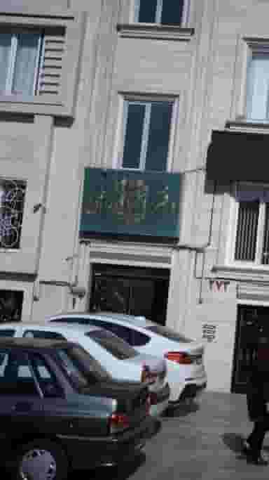 دفتر اسناد رسمی 1494 تهران در قائم