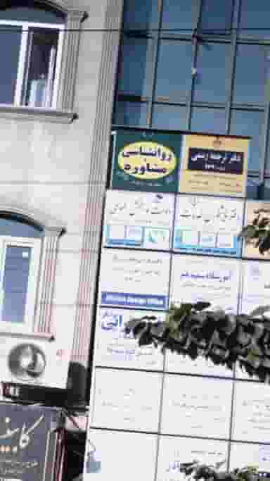 دولت و بخش عمومی در جنت آباد جنوبی