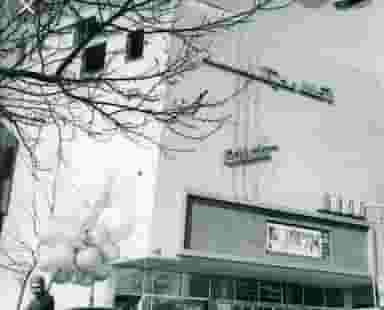 سینما آفریقا در کشاورز