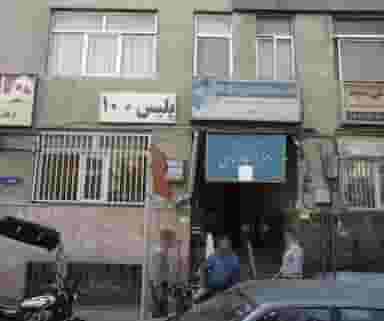 دفتر خدمات الکترونیک انتظامی در سلسبیل شمالی