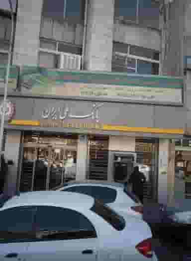 دفتر خدمات الکترونیک انتظامی در توحید