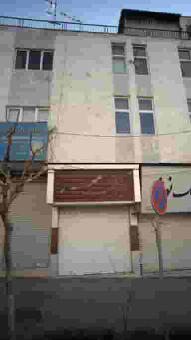 عینک مهرا در جهاد