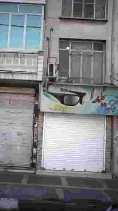 عینک یلدا در ابوذر