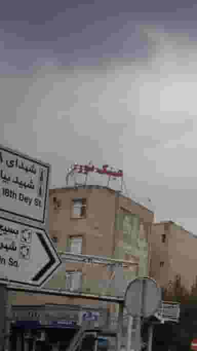 عینک نور در ظهیرآباد