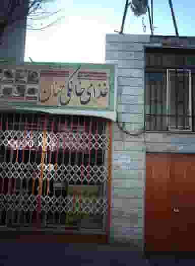 خیاطی در نفت