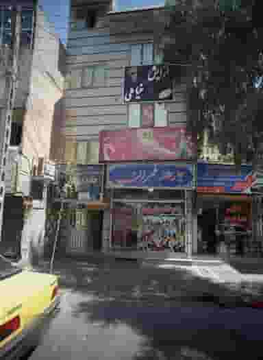 آموزشگاه آرایش و خیاطی مردمی در طوس