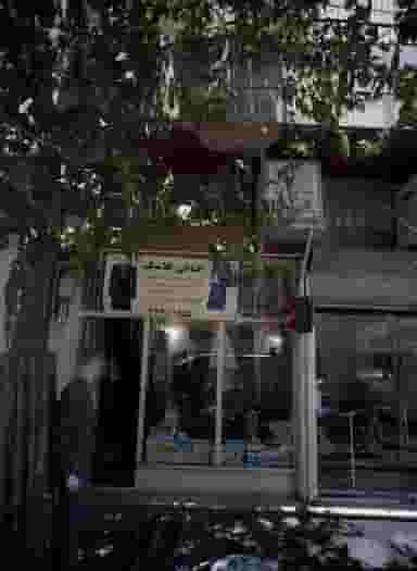 خیاطی کلاسیک در شکوفه