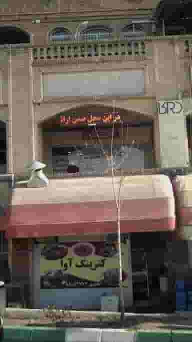 خیاطی مد روز در آرارات