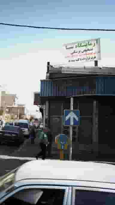 آزمایشگاه سینا در خلیج فارس شمالی