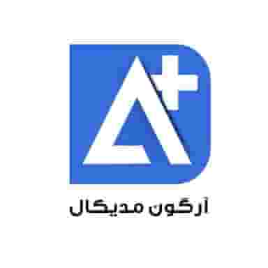 تجهیزات پزشکی آرگون مدیکال در یوسف آباد