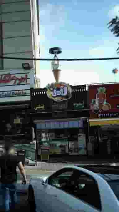 آیس پک در سعادت آباد