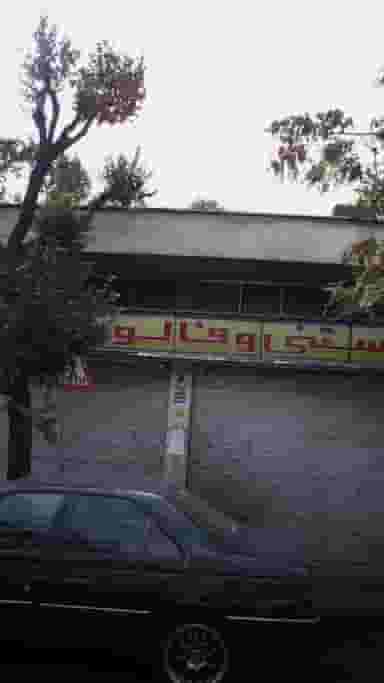 بستنی و فالوده در بریانک