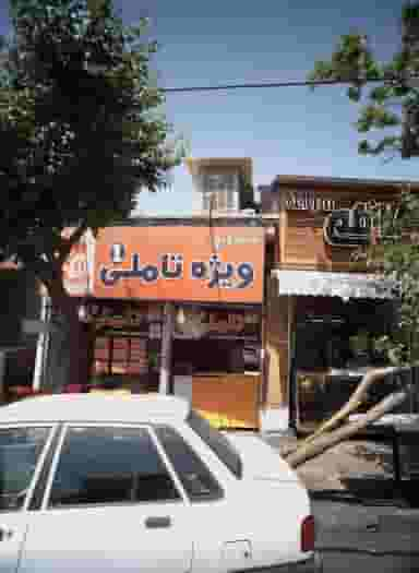 کافه سرای در شوش