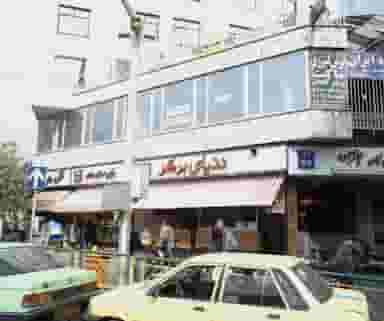 ویتامین سرای بهاران در نصرت