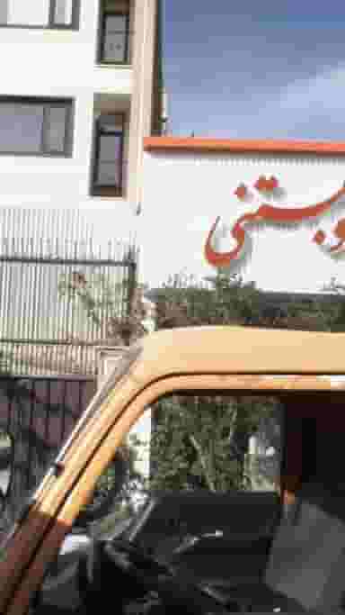 بستنی فروشی در تهرانسر شرقی