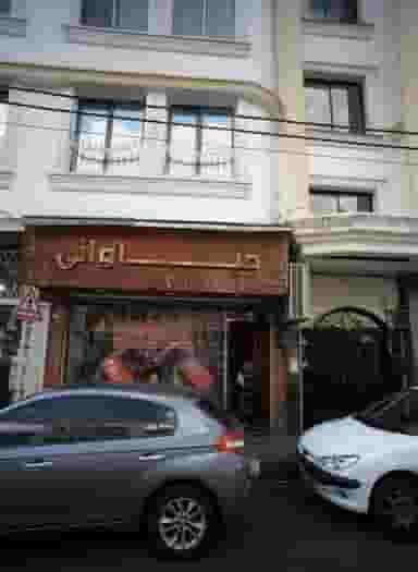 جیاوانی در دروس