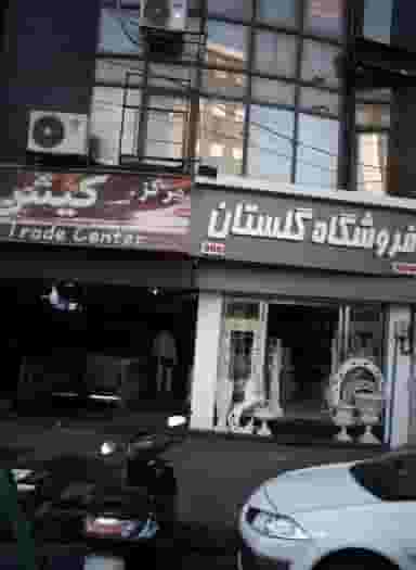 فروشگاه پوشاک تن آذین در صادقیه