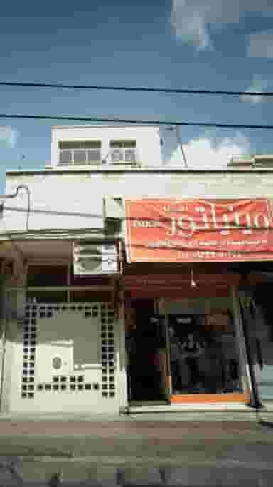 مینیاتور(فدک) در هاشم آباد