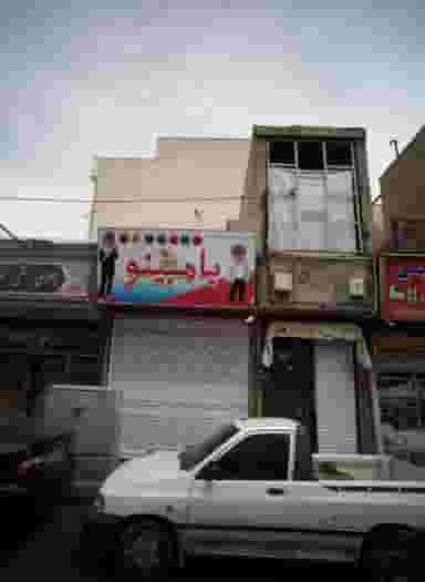 گالری پوشاک بچه گانه بامبینو در افسریه شمالی