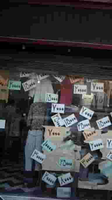 پوشاک در آذری