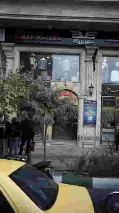 کت شلوار ایرمک در فردوسی