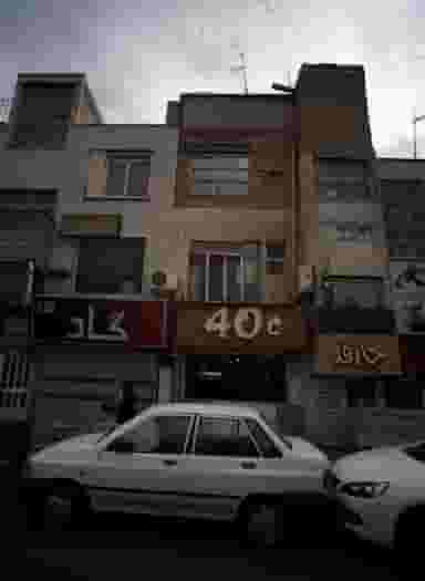 فروشگاه پوشاک چهل سی در افسریه شمالی