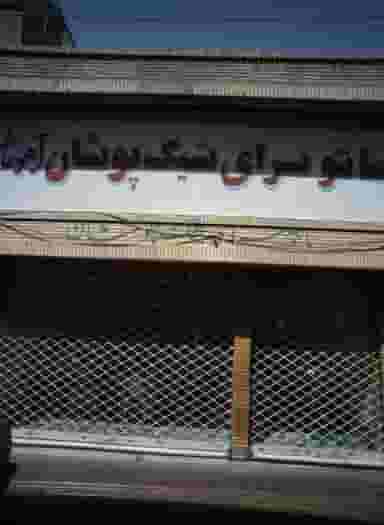 مانتو سرای شیک پوشان آهو خانم در امامزاده حسن