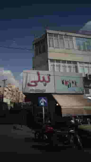 پوشاک بچه گانه تپلی در دهقان