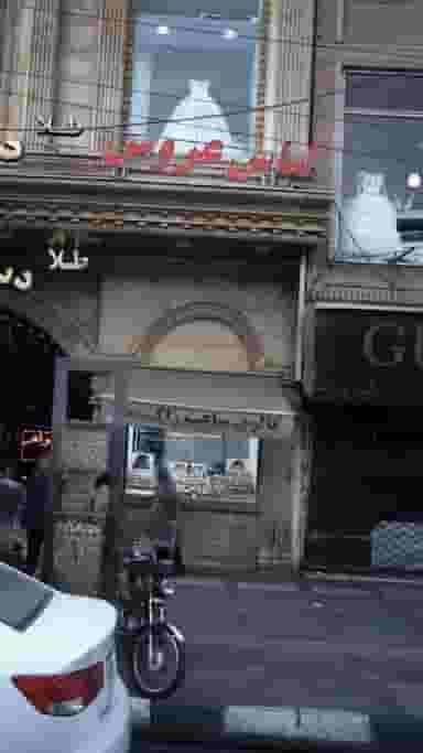 لباس عروس در امامزاده حسن