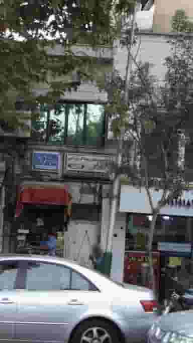 تولید و پخش پوشاک ورزشی فاطمی در قیام