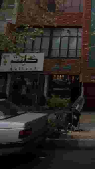 گلِنت در نازی آباد