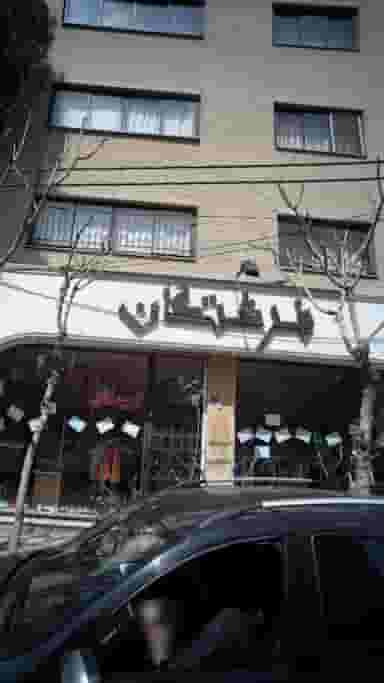 فرشتگان در صدر