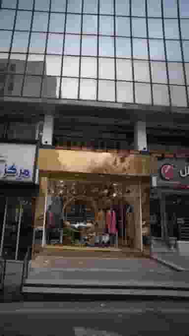 بوتیک مردانه در امانیه