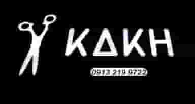 پیرایش کاخ در محله خانه اصفهان اصفهان 